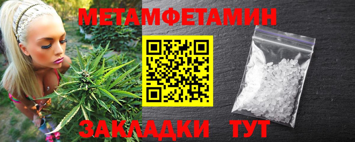 АМФЕТАМИН 98% Пыть-Ях