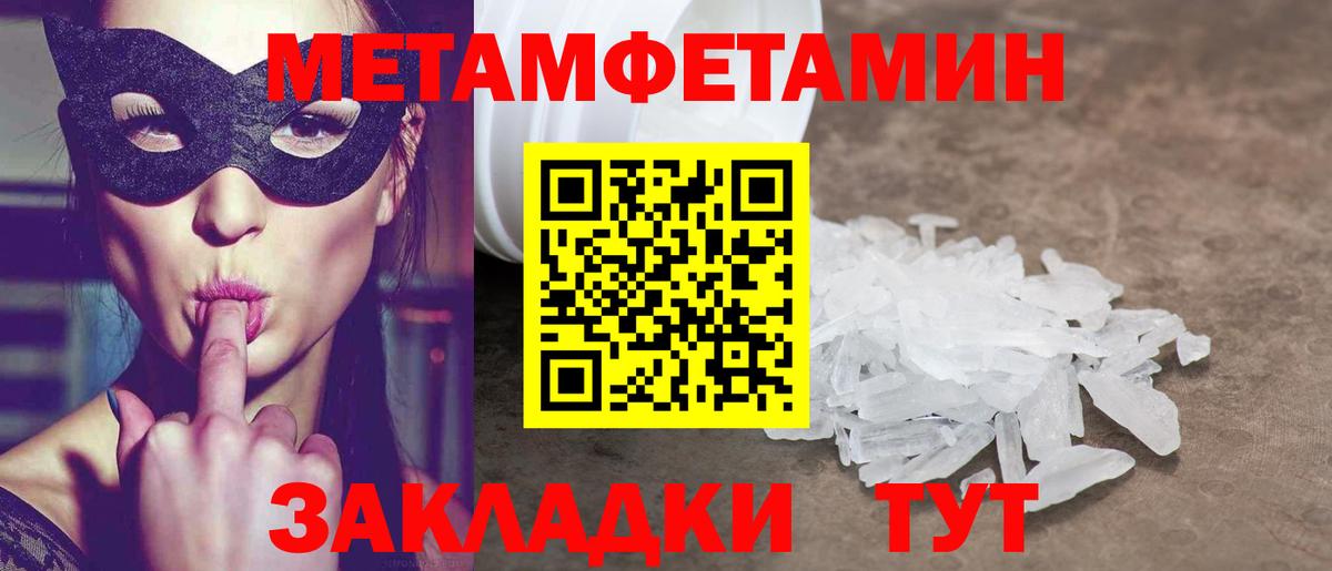 АМФ  Амфетамин 97%  Вход с VPN  Пыть-Ях 