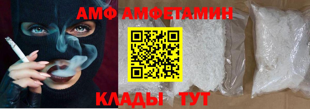 Героин Пыть-Ях
