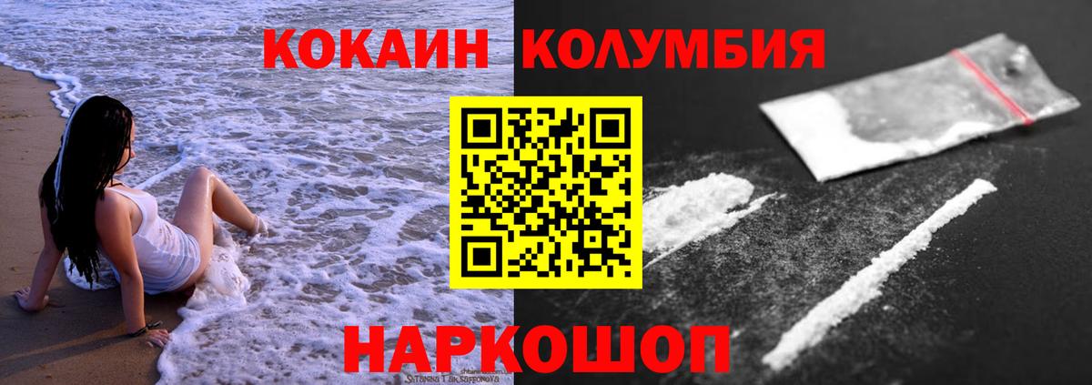 COCAIN 97% Пыть-Ях