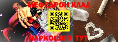 PSILOCYBIN Янаул