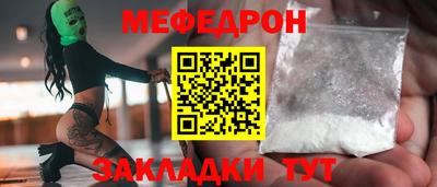 PSILOCYBIN Янаул