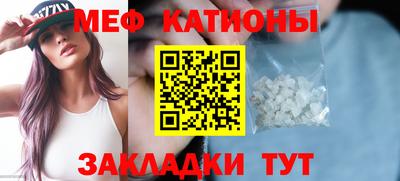 мефедрон мука Ярославль