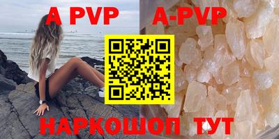 PSILOCYBIN Янаул