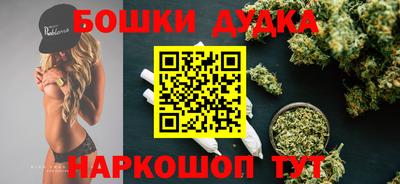 PSILOCYBIN Янаул