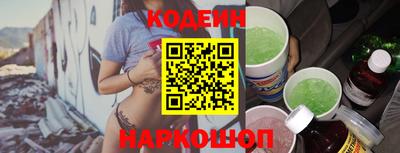 PSILOCYBIN Янаул