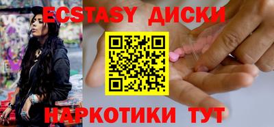 PSILOCYBIN Янаул
