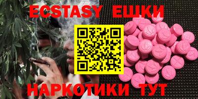 PSILOCYBIN Янаул