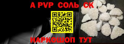 гидропоника Ярцево