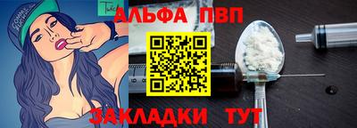 PSILOCYBIN Янаул