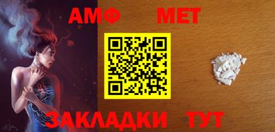 мефедрон мука Ярославль