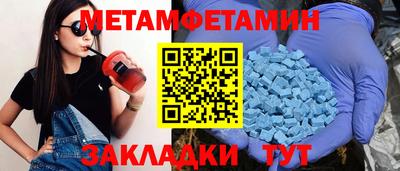 PSILOCYBIN Янаул