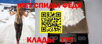 мефедрон мука Ярославль