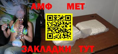 мефедрон мука Ярославль