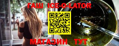гидропоника Ярцево