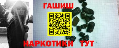 гидропоника Ярцево