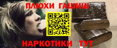 PSILOCYBIN Янаул