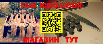 гидропоника Ярцево