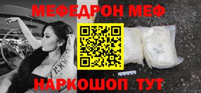 PSILOCYBIN Янаул