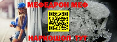PSILOCYBIN Янаул