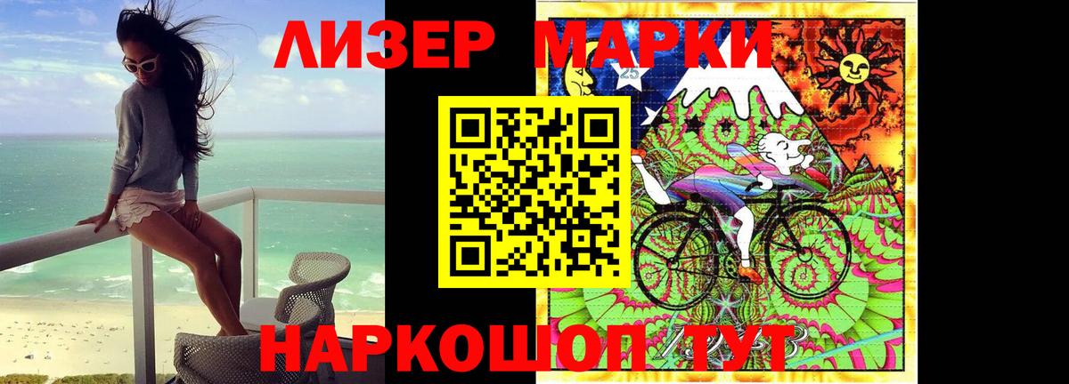 LSD-25 экстази кислота  ЛСД экстази кислота  Пыть-Ях  Вход с VPN 