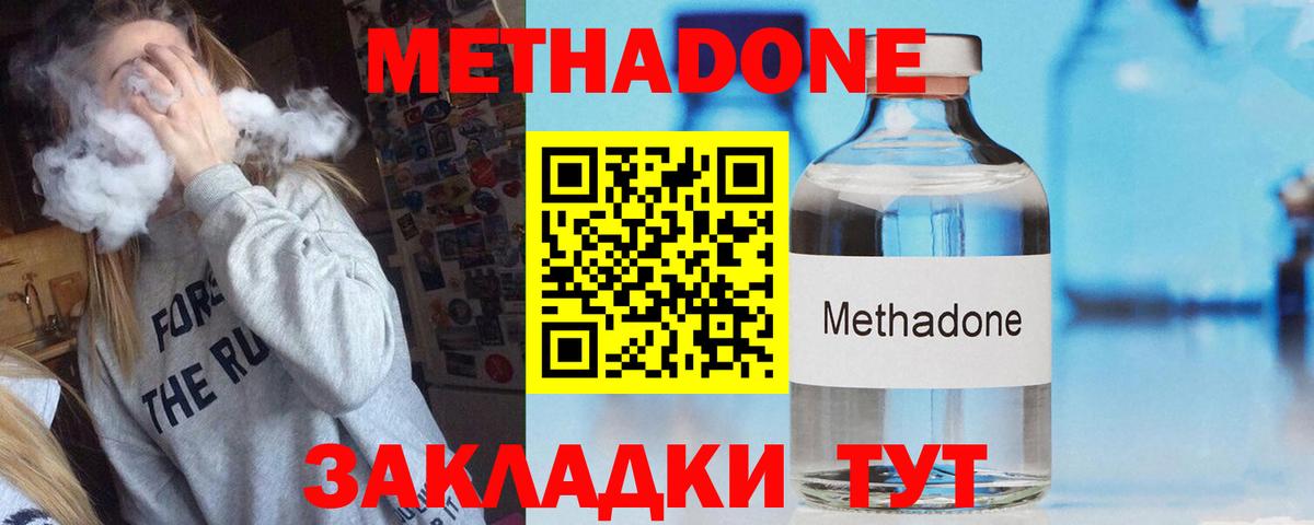 Пыть-Ях  mega рабочий сайт  Вход с VPN  Метадон мёд  МЕТАДОН мёд 