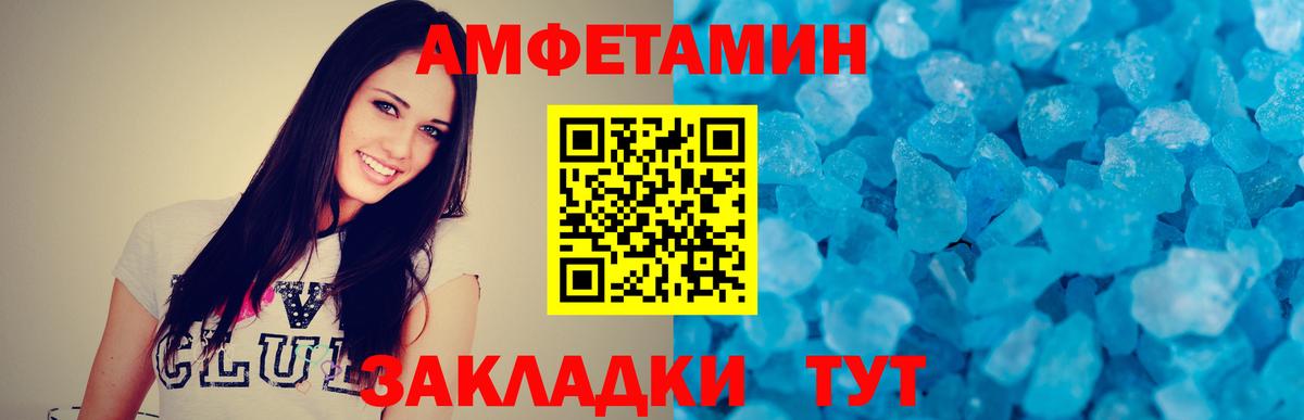 Пыть-Ях  МЕТАМФЕТАМИН мет  Вход с VPN  МЕТАМФЕТАМИН мет 